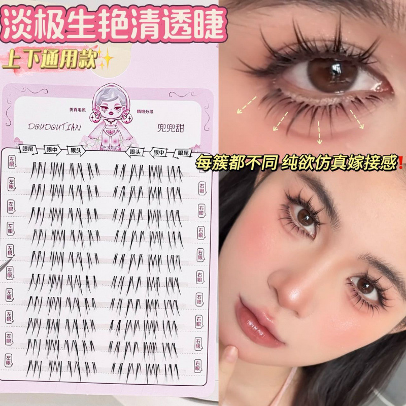 Juego de Pestañas Postizas de  - Eyelash Extension Korean reseña y precio